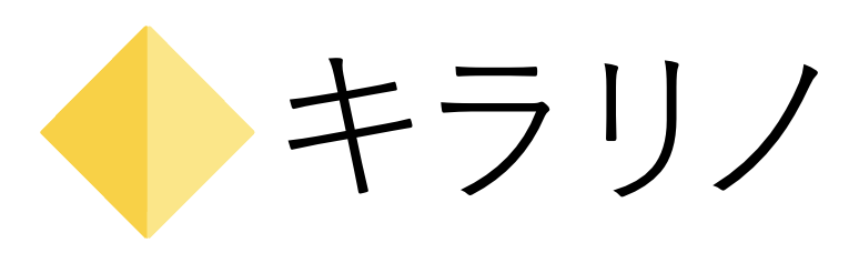 キラリノ